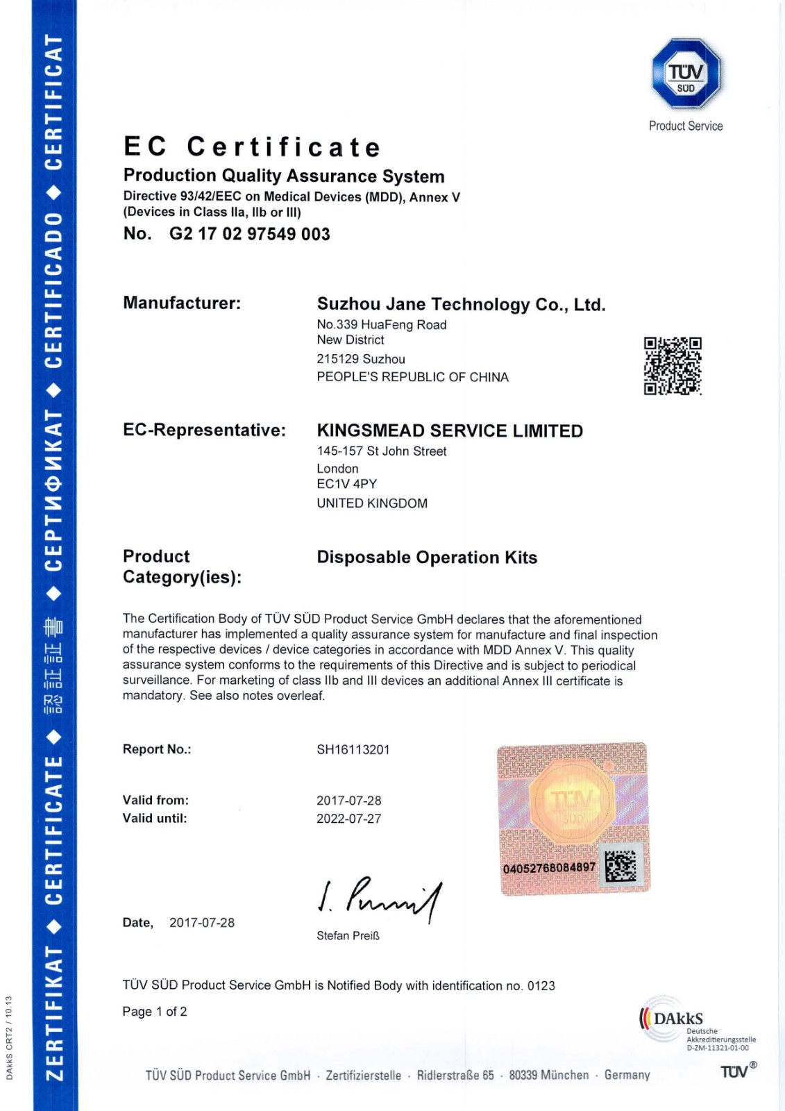 CEandISOcertificateofJannEMedical_页面_4-09113595969.jpg